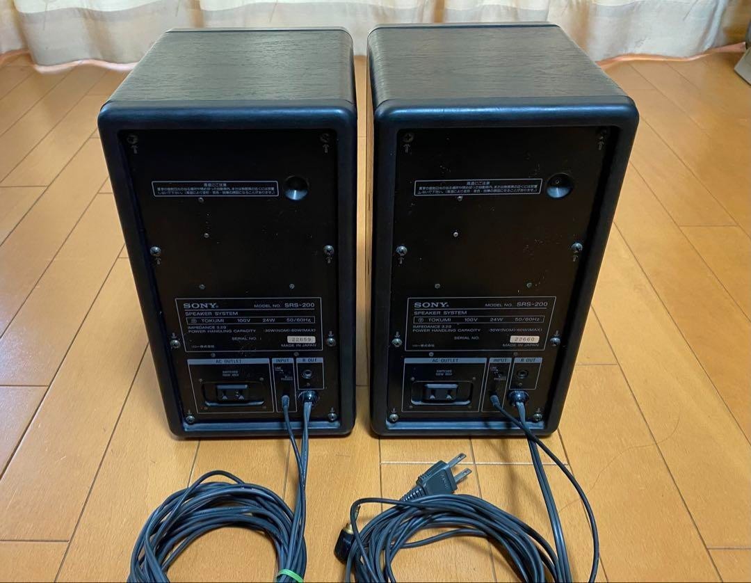 SONY SRS-200 active speaker system スピーカー Sony SRS-200 SRS200 Amplifier Speakers From Japan for sale