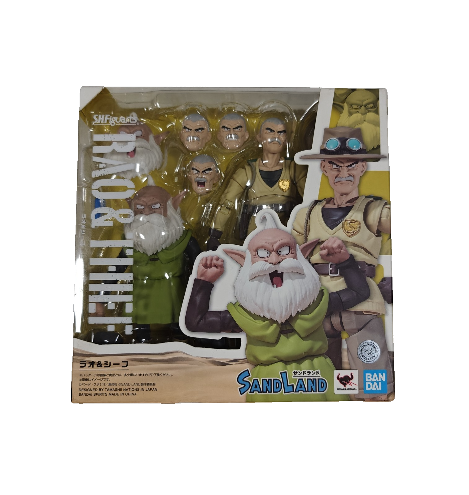 SH Figuarts Sand Land Rao & Thief Action Figure Bandai Tamashii Nations