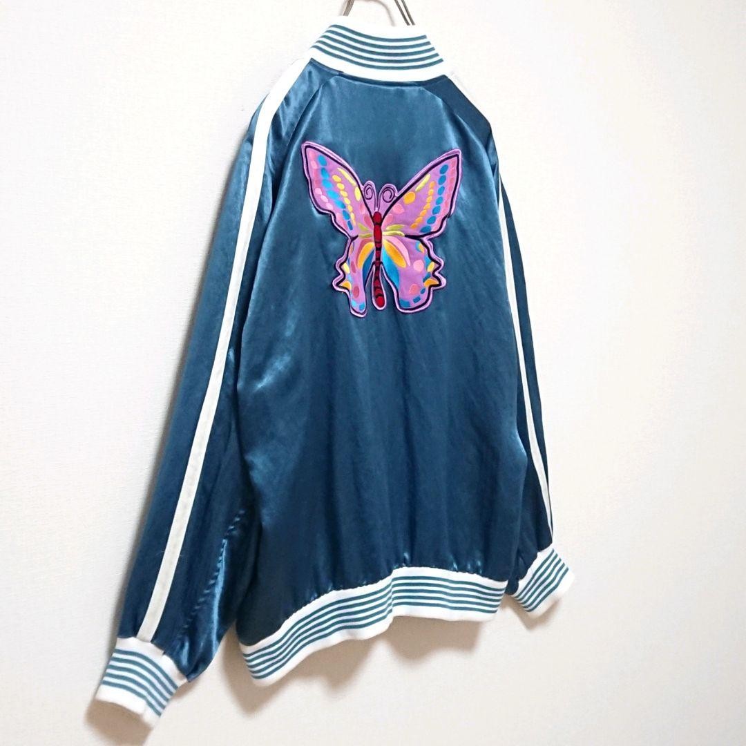 Rare Needles Papillon Patch Big Double-Sided Embr… - image 6