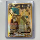 Dragonite EX Full Art XY Evolutions 106/108