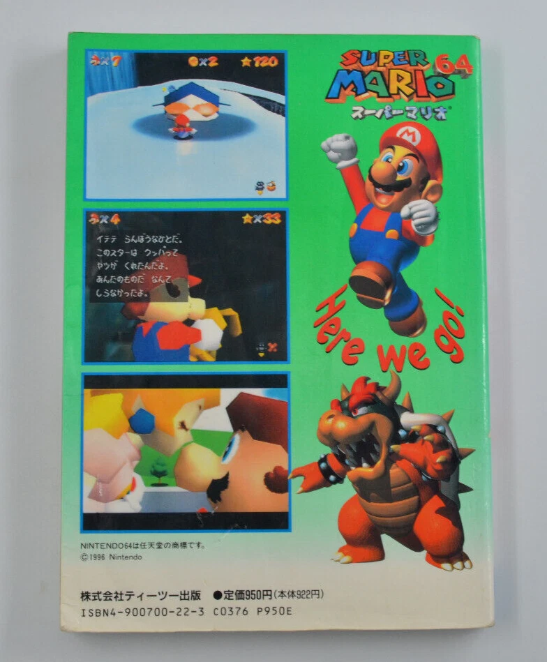 Super Mario 64 Strategy Guide Book Japanese Nintendo 64 N64 - Image 2 of 4