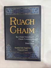 Ruach Chaim