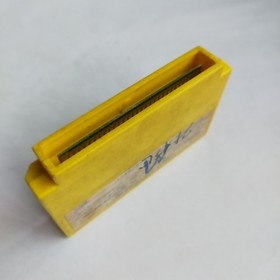 Meikyuu Kumikyoku - Milon No Daibouken Hudson pre-owned Famicom