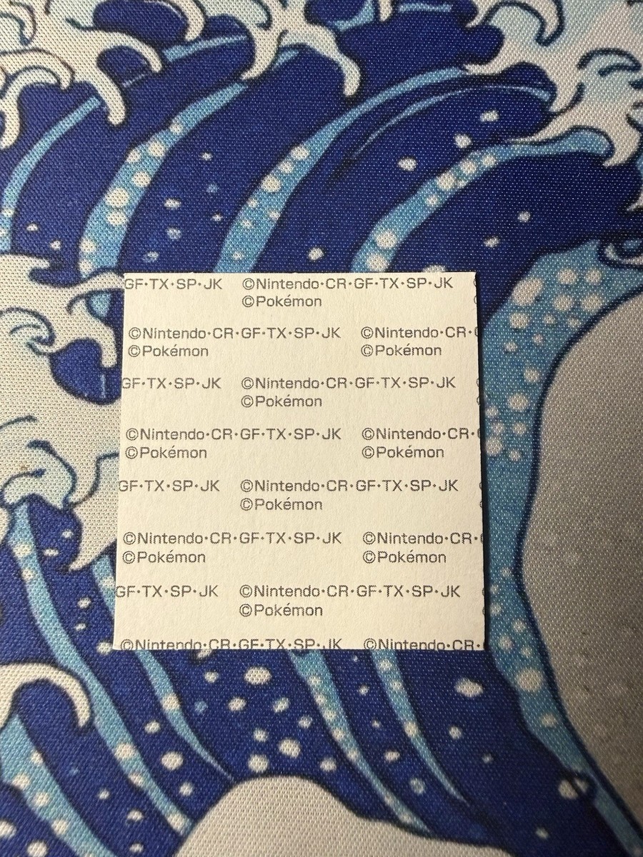 Gyarados 2022 Pokemon Daiichi Pan Lance's Shiny Gyarados Bread