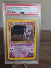 Sabrina's Gengar Gym Heroes Holo 14/132 PSA 5 Full Swirl
