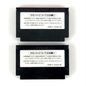 [] Famicom Gradius + Ganbare Goemon Karakuri Dochu with box theory Set of 2,