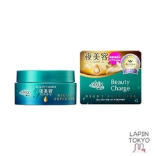 [NEW] Atrix Beauty Charge Night Superior 98g