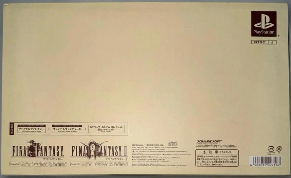SQUARE ENIX PS1 Final Fantasy 1 & 2 FF I II Premium Package PlayStation 1 Game - Image 2 of 4