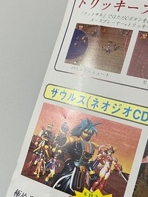 Futsal 5 on 5 Mini Soccer SNK Neo Geo CD Flyer Mini Poster Japan (Pleasure Goal)