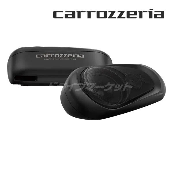 Pioneer 3 Way Car Speakers for sale | eBay