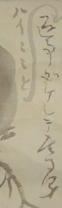 ARTE DE PINTURA JAPONÉS Cuadro de pergamino colgante 内田 孝蔵 Japón ENVEJECIDO VINTAGE e71 Foto 4 de 4