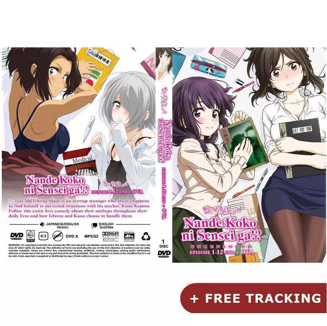 Nande Koko ni Sensei ga!? (VOL.1 - 12 End) DVD English Version All Region