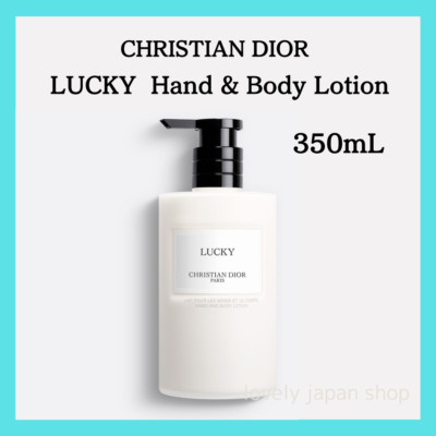 Christian Dior Lucky ハンド&ボディローション350ml MAISON CHRISTIAN DIOR LUCKY Hand & Body Lotion 350mL Lilly