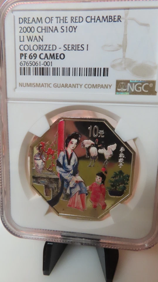 China 2000 Dream of Red Chamber-Li  NGC PF69 Wan 999 Silver 10Y Proof Chinese - Image 3 of 4