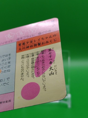 Usagi Tsukino Sailor Moon R Card Poor Condition Bandai Naoko Takeuchi Japanese n - Picture 16 of 16