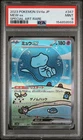 2023 POKEMON JAPANESE SV4A-SHINY TREASURE EX SPECIAL ART RARE #347 MEW EX PSA 9