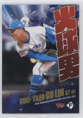 2025 BBM Hokkaido Nippon Ham Fighters Ruei-yang Gu Lin #F70 0g6d