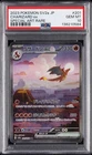 2023 POKEMON JAPANESE SV2A-POKEMON 151 SPECIAL ART RARE #201 CHARIZARD EX PSA 10