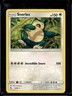 2019 Pokemon SM Hidden Fates Snorlax #50/68