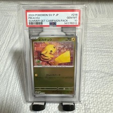 Pikachu #216/SV-P Prices | Pokemon Japanese Promo | Pokemon Cards