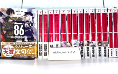 86 (Romanserie) Vol.1-15 Complete Full Set Japanese Ver Light Novel