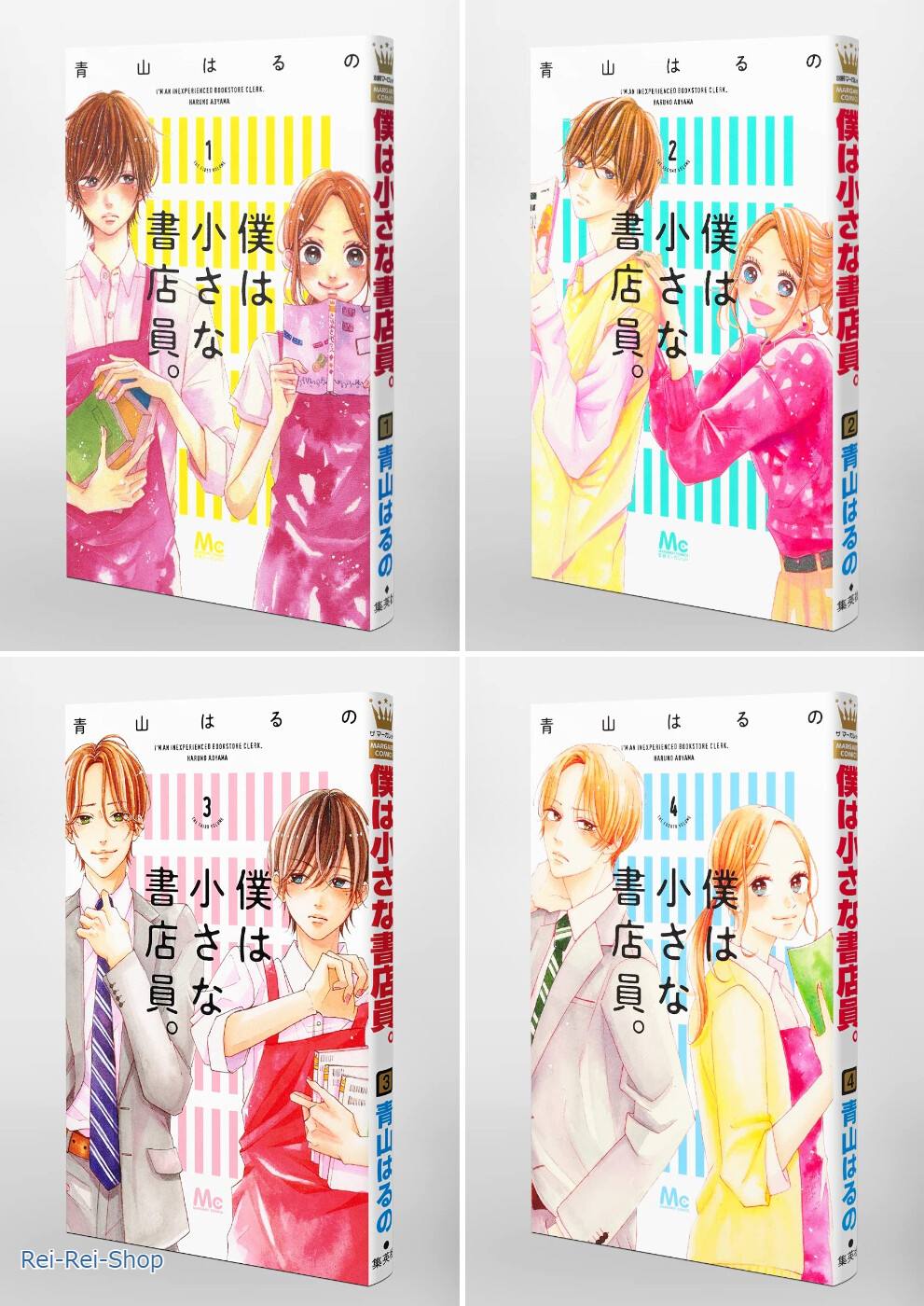 Japanese Manga Girls Comic Book Boku Wa Chiisana Shotenin 僕は小さな書店員 1 4 Set New Ebay