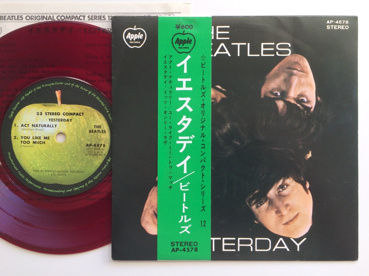 The Beatles 