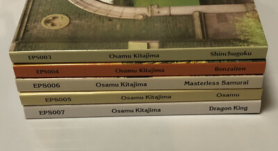 osamu kitajima the early years 1972-1981 Boxset CD | eBay