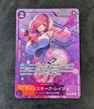 One Piece Card Game TCG Vinsmoke Reiju OP06-068 Parallel in PRB01 Japanese 1ds