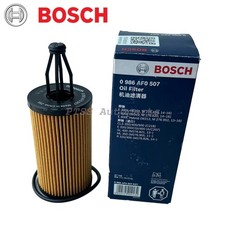2761840025 Oem Bosch Oil Filter For Mercedes E300 C400 Cls400 E500 Gl450 Cls550