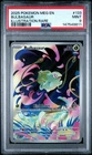 PSA 9 BULBASAUR 133/132 ILLUSTRATION RARE MEGA EVOLUTION POKEMON 🍃