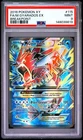 2016 Pokemon XY BREAKpoint 115 M Gyarados EX PSA 9 148039619