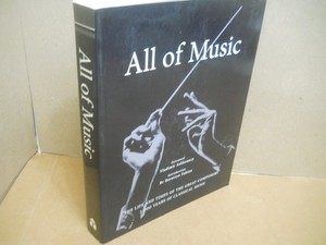 The Story of Great Music | eBay
