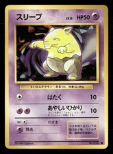 Drowzee NO. 096 Common Base Set Pokemon Japanese Heavily Played