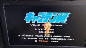 Tecmo Tcf-T6 Captain Tsubasa Ii Famicom FC NES