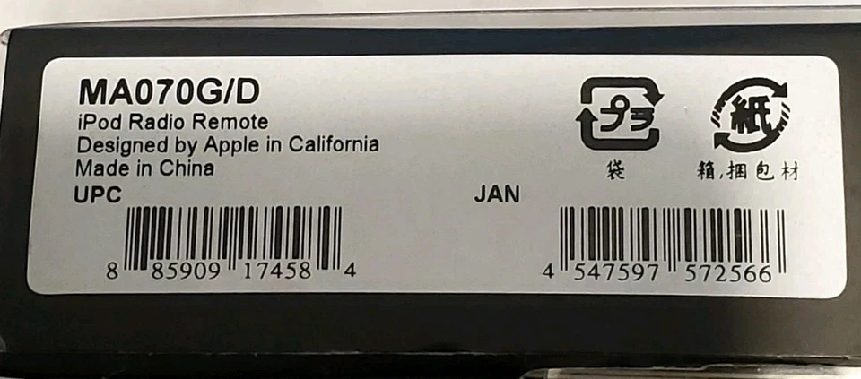 Apple Ipod Radio Remote Rare VINTAGE Sealed NEW IN BOX 885909174584 MA070G/D - Image 3 of 4