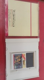 Pc Engine Software Tower Of Druaga Namcot FMn86