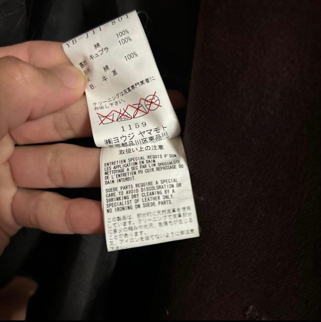 Y's 1995SS Patchwork Tailored Jacket Mixed Materi… - image 13