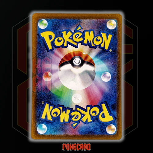 Crustle AR SV4K-067/066 Pokemon Card Japanese State A - Picture 2 of 7