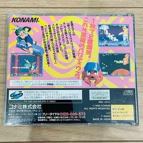 Gokujou Parodius Da Sega Saturn Deluxe Pack used