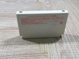 UF3790 Final Fantasy 3 Nintendo Famicom NES Japan