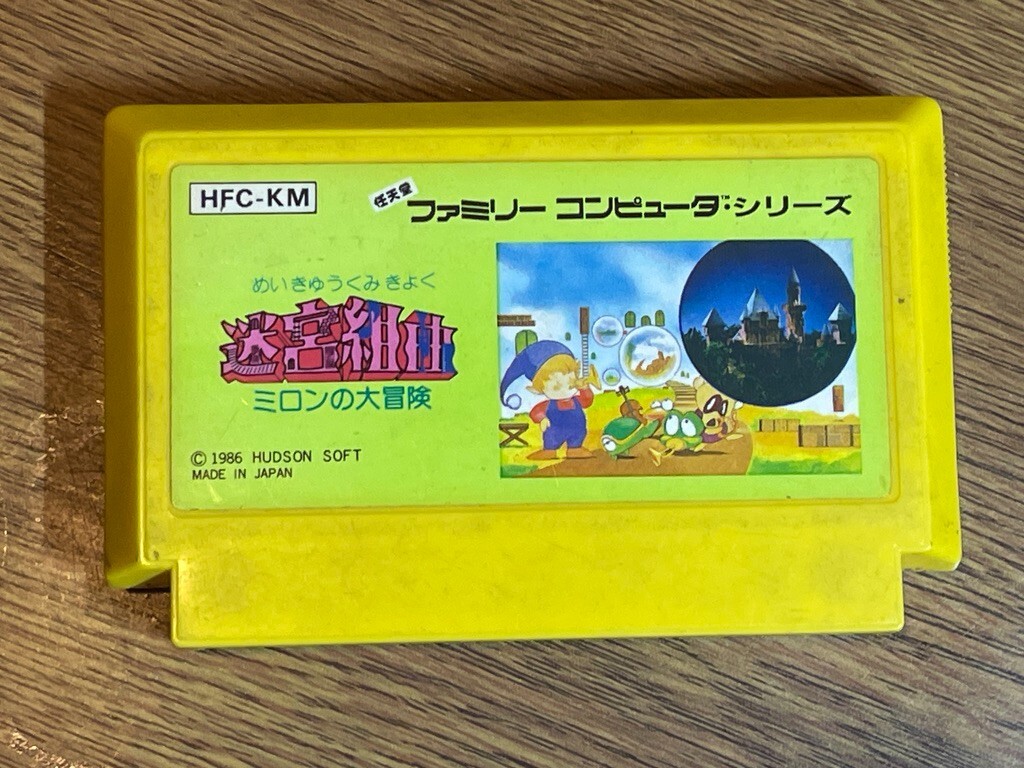 NINTENDO FAMICOM JAPAN Meikyuu Kumikyoku Milons Secret Castle | eBay