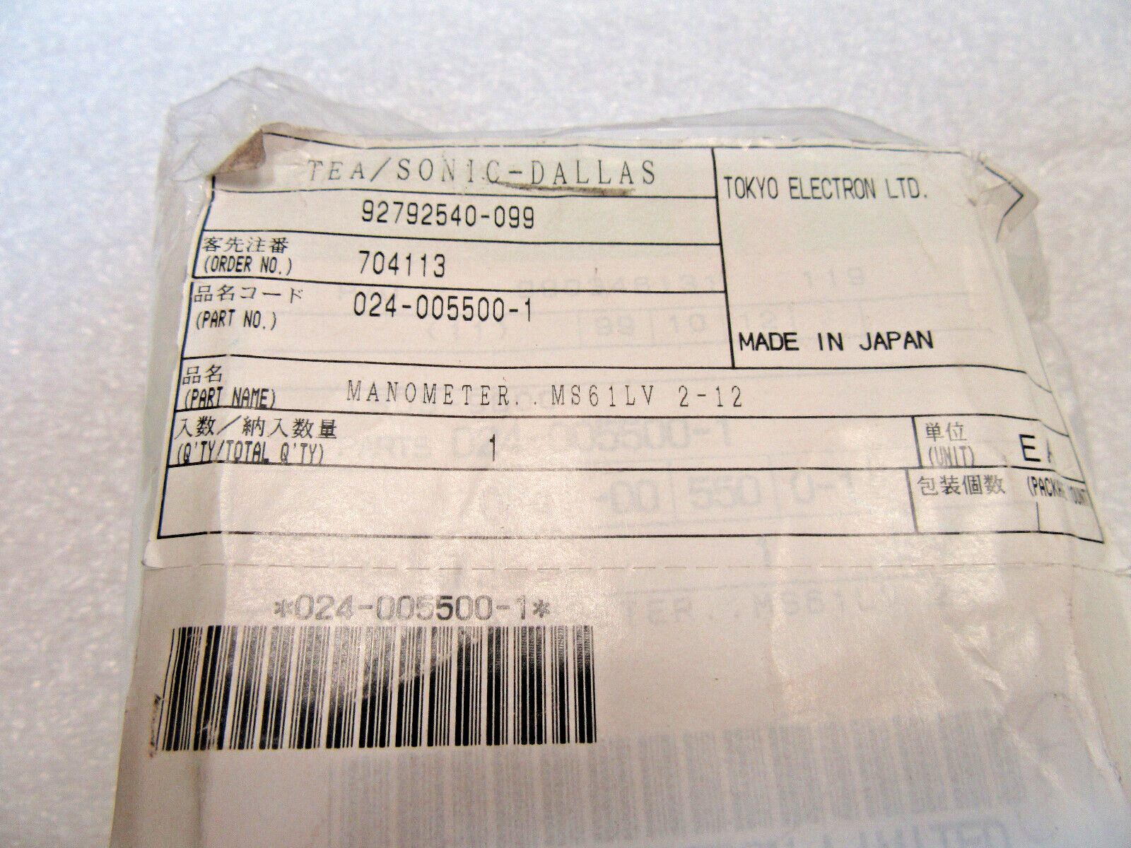 TOKYO ELECTRON LTD. P/N: 024-005500-1 MANOMETER MS61LV