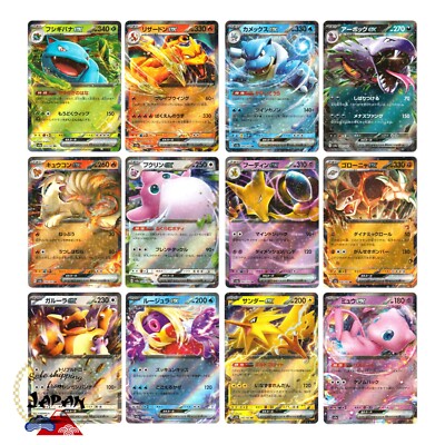 Charizard Mew EX etc. RR HOLO 12 types complete Pokemon Card