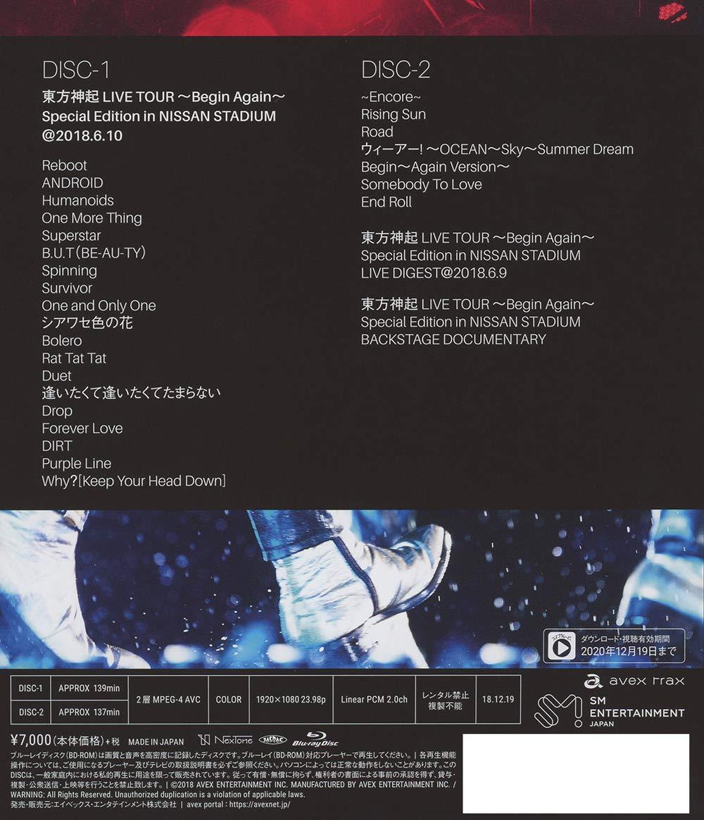 Tohoshinki LIVE TOUR Begin Again Special Edition in NISSAN STADIUM