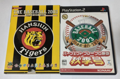 The Baseball 2003: Akikigou [Sony PlayStation 2 - SLPM-65379