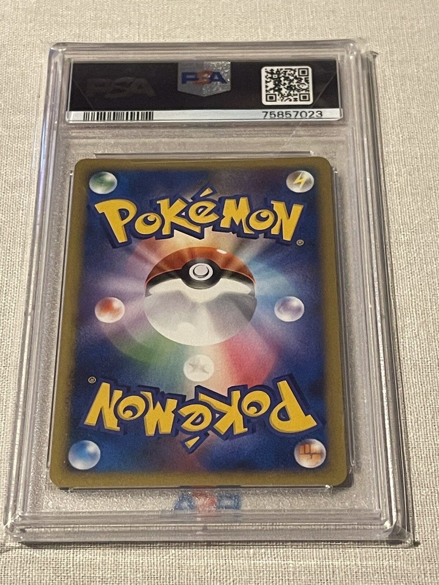PSA 10 Politoed Holo Japanese SoulSilver Collection 021/070