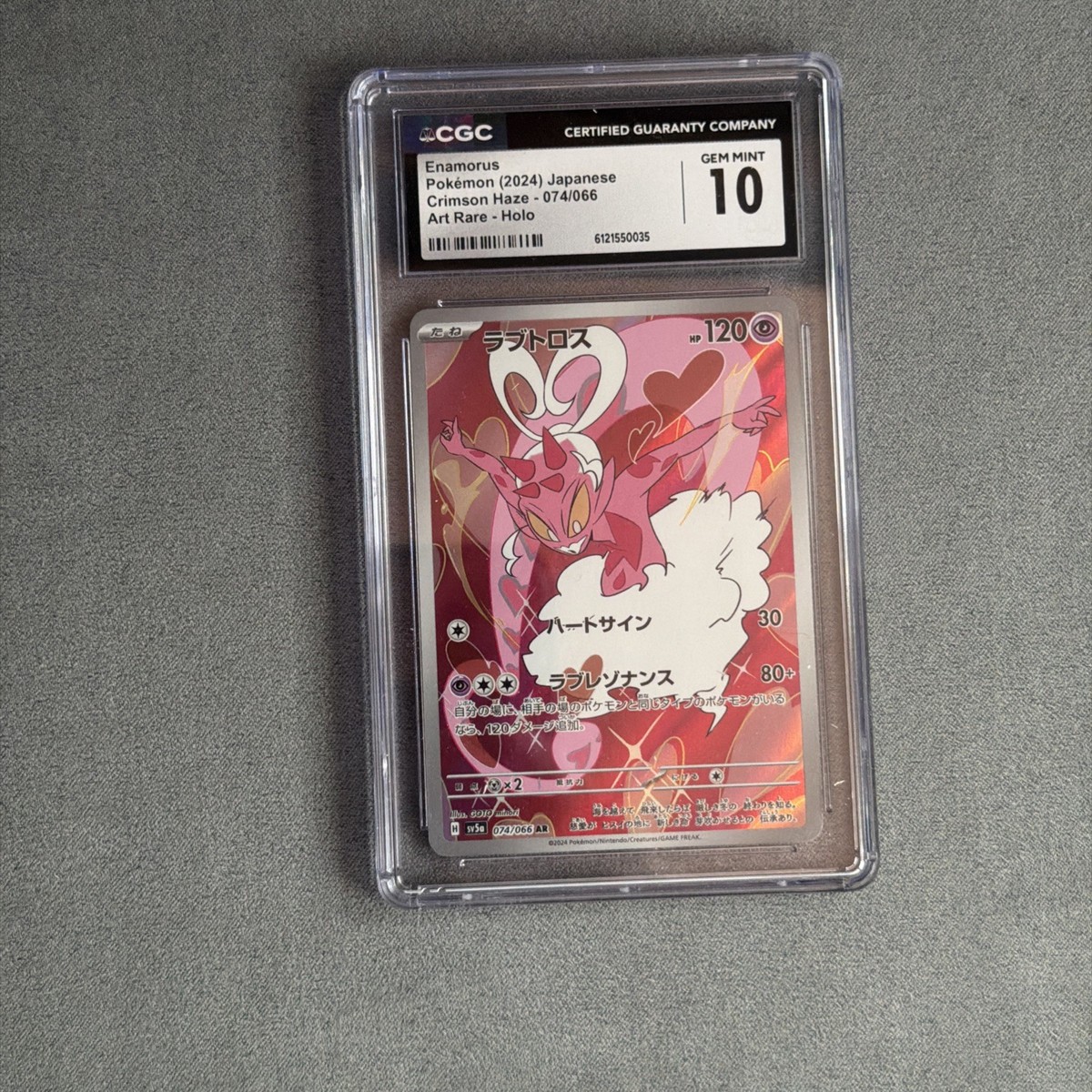 Pokémon TCG Enamorus 074/066 AR Art Rare Crimson Haze Japanese CGC