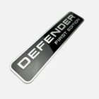 First Edition Rear Tailgate Badge for Land Rover Defender
