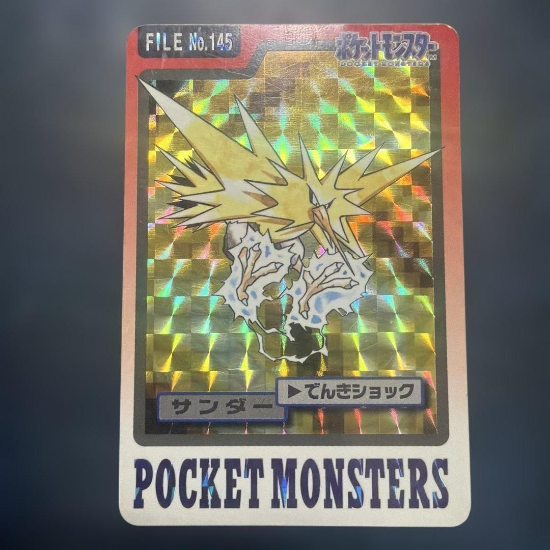Pokémon Thunder Holo Card 145